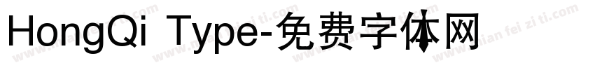 HongQi Type字体转换